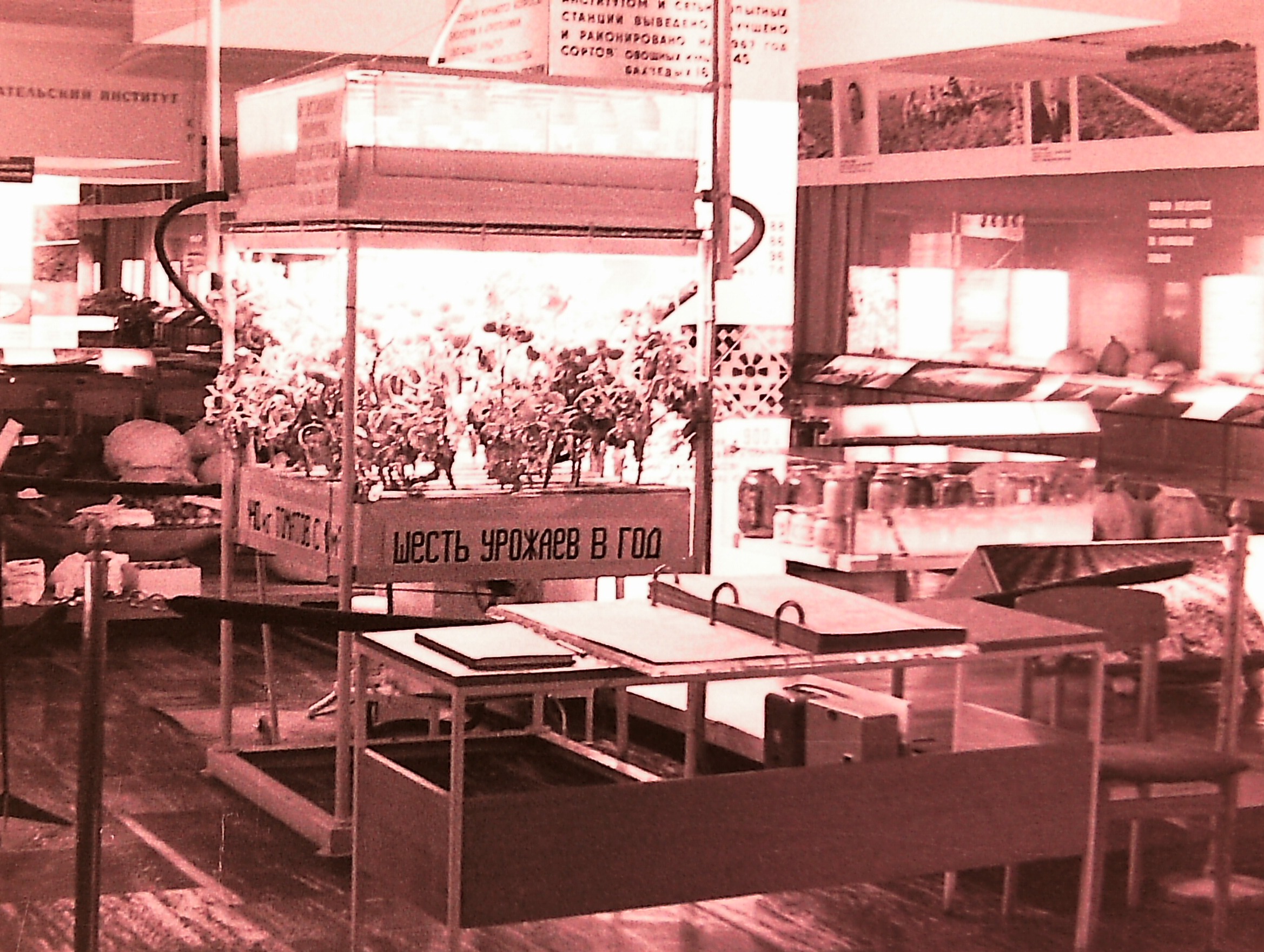 фото установки ОВР-4 на ВДНХ в 1967 году